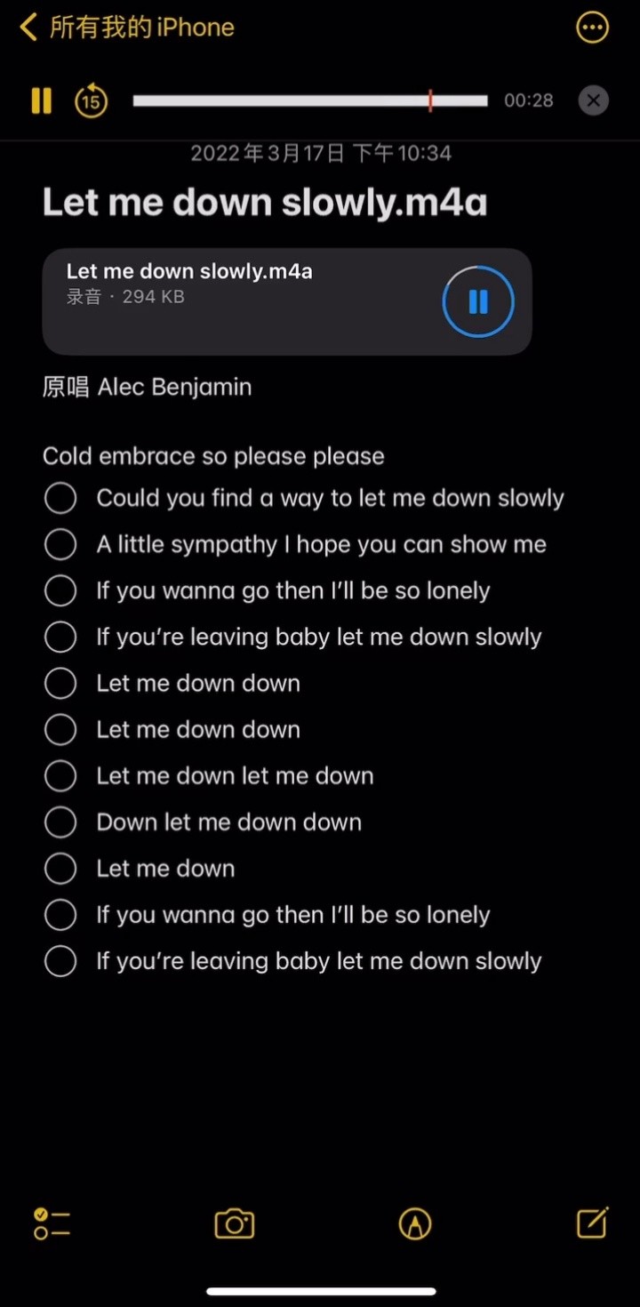 翻唱 #戴上耳机 #emo歌曲 #letmedownslowly 坐标北纬49度, 天气