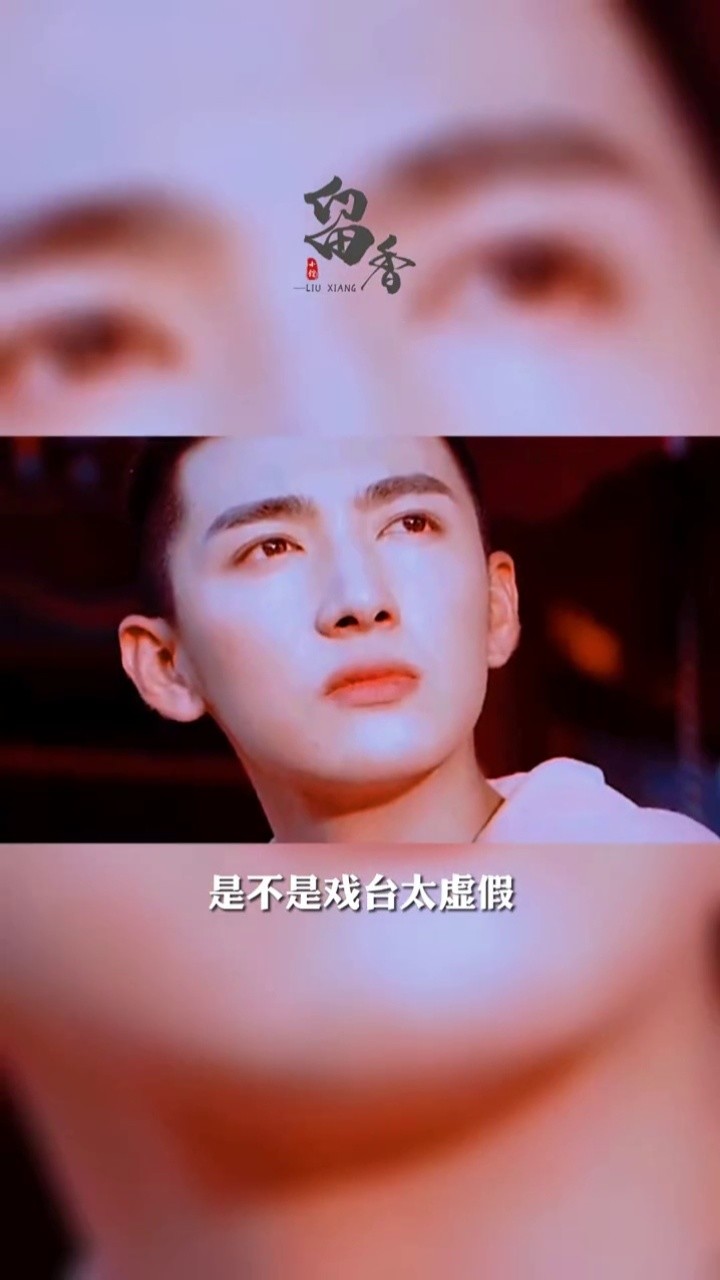 赤伶孙鹏凯希望你永远都不要看懂这里讲的什么精彩片段