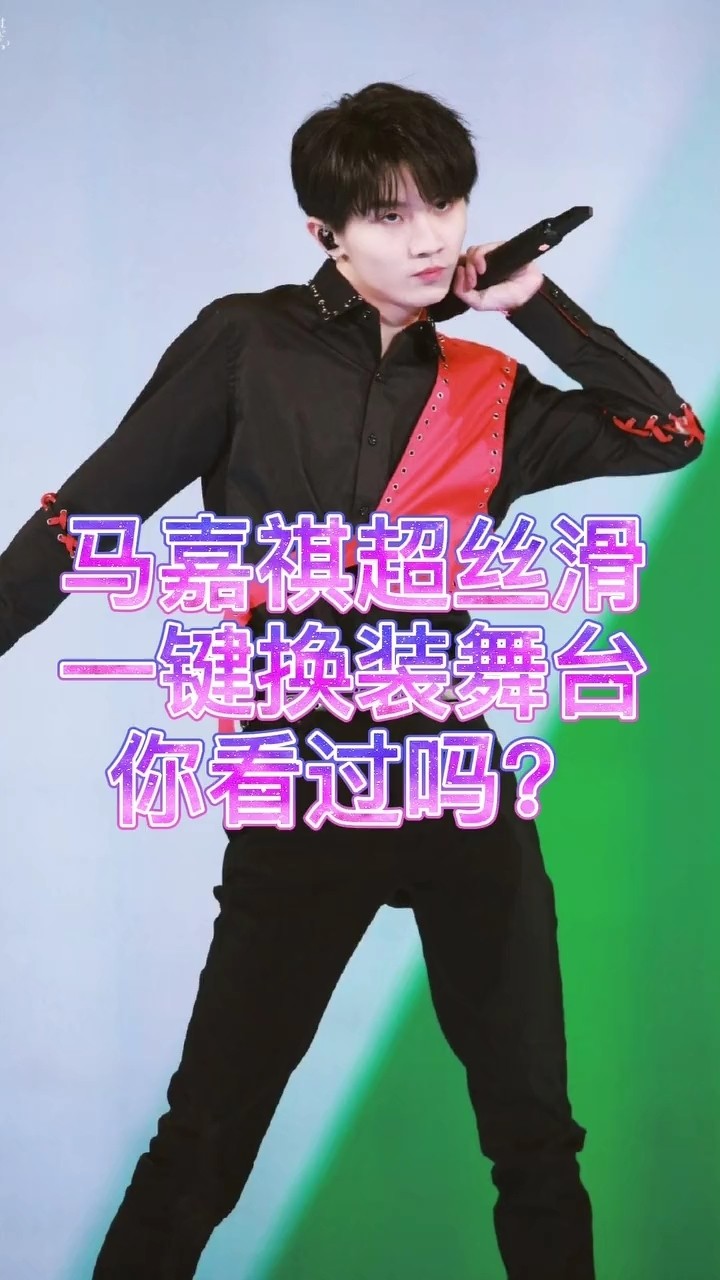 马嘉祺00唯一03-高清mv在线看-qq音乐-千万正版音乐海量无损曲库