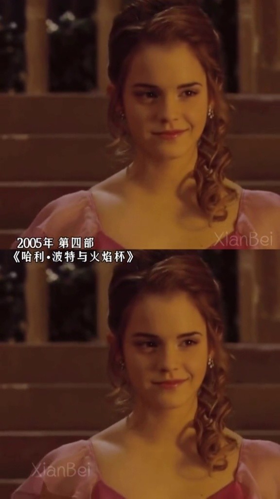 剪个两屏的#艾玛沃特森 哈利波特1到7的变化#神仙颜值#赫敏#哈利