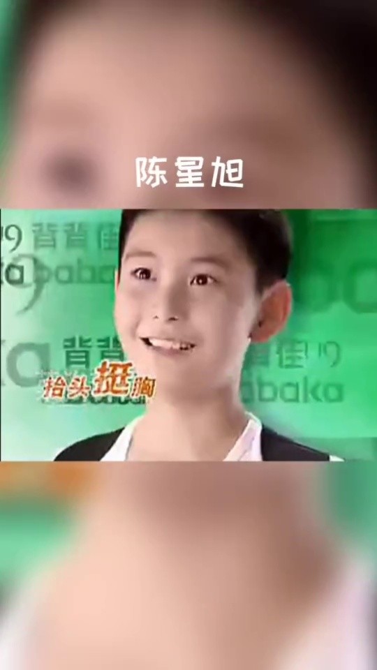 陈星旭 你是用了背背佳以后就变成了李狗子吗?#东宫 #李成鄞