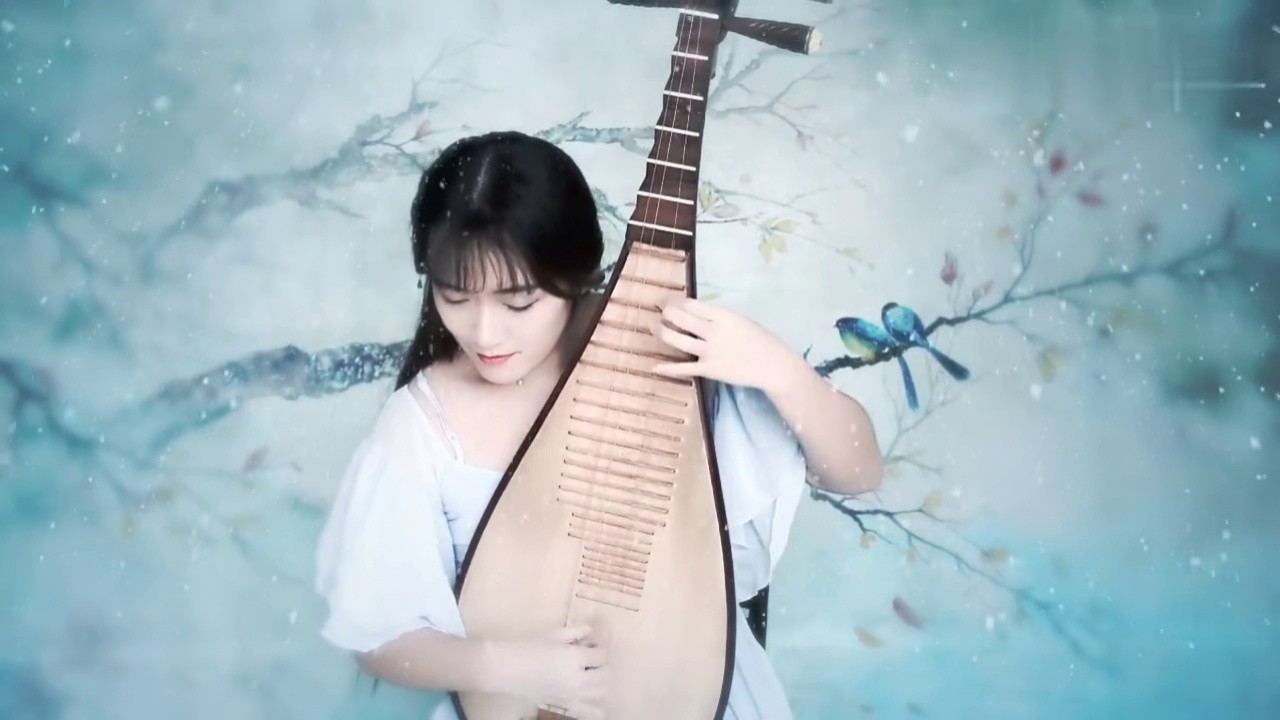 青瑶琵琶《霜雪千年#古典乐器潮起来#中国风古典中国风#音乐