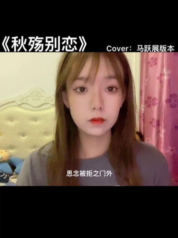 格子兮秋殇别恋音乐mv音乐分享触及真心音乐治愈