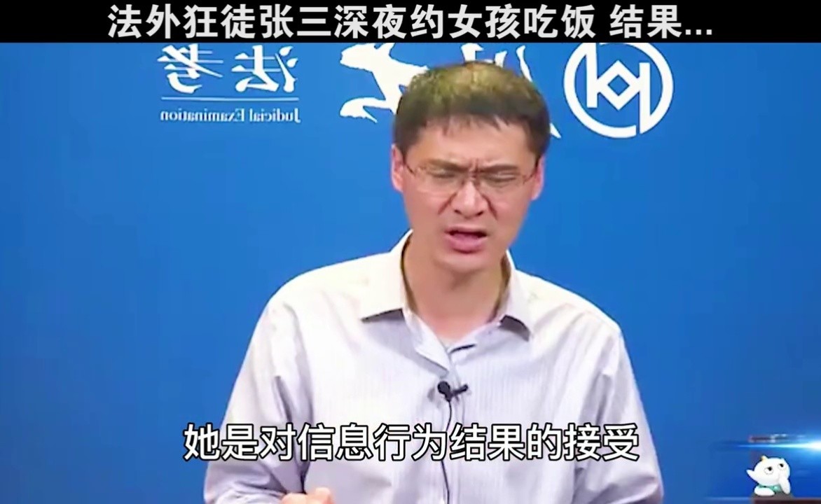 紧急避险你会了吗电影蛇王岛法外狂徒张三罗翔说刑法搞笑搞笑视频沙雕