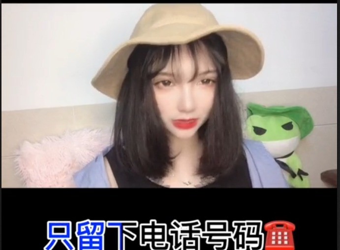 莫叫姐姐《失恋阵线联盟》