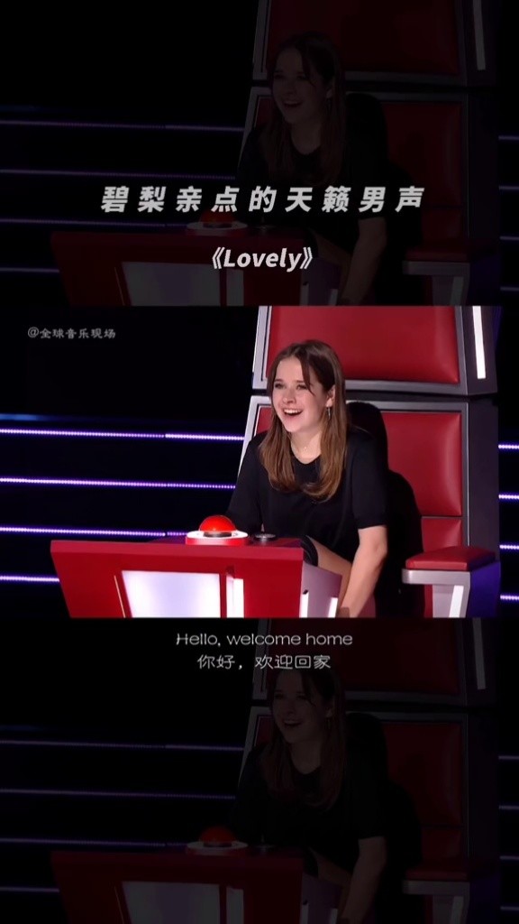 碧梨亲点的天籁男声#好声音#lovely#碧梨#翻唱