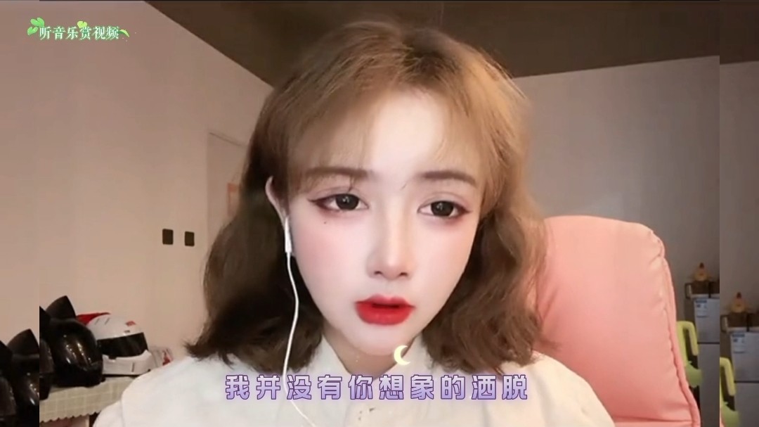 莫叫姐姐你能不能不要离开我dj默涵版