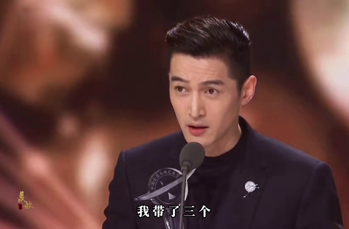 胡歌"教科书般的获奖感言,致敬了引路人,也赢得了全场观众的喝彩.