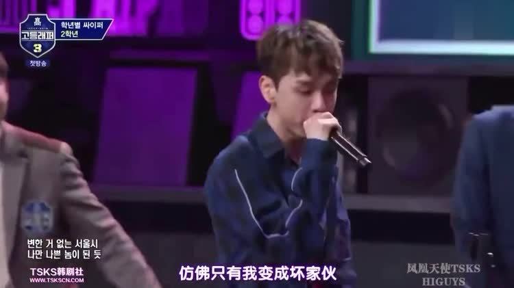 高等rapper3金民圭,高等rapper4 【高等rapper3】ep01 金民圭 cypher舞台