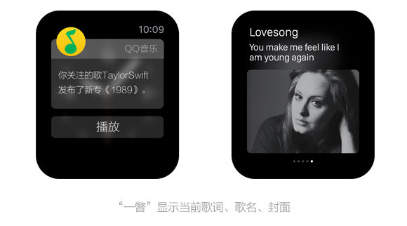 “一瞥”显示当前歌词、歌名、封面