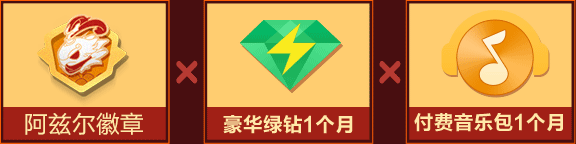 礼包