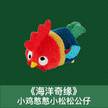 全棉时代抵用券