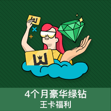 IMAX电影低价券