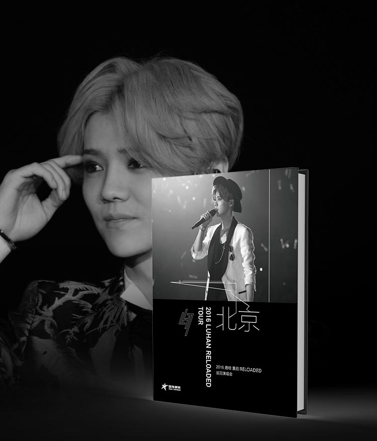 2016鹿晗RELOADED巡回演唱会DVD