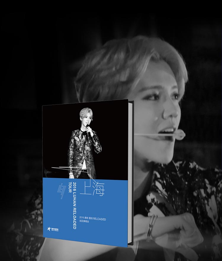 2016鹿晗RELOADED巡回演唱会DVD