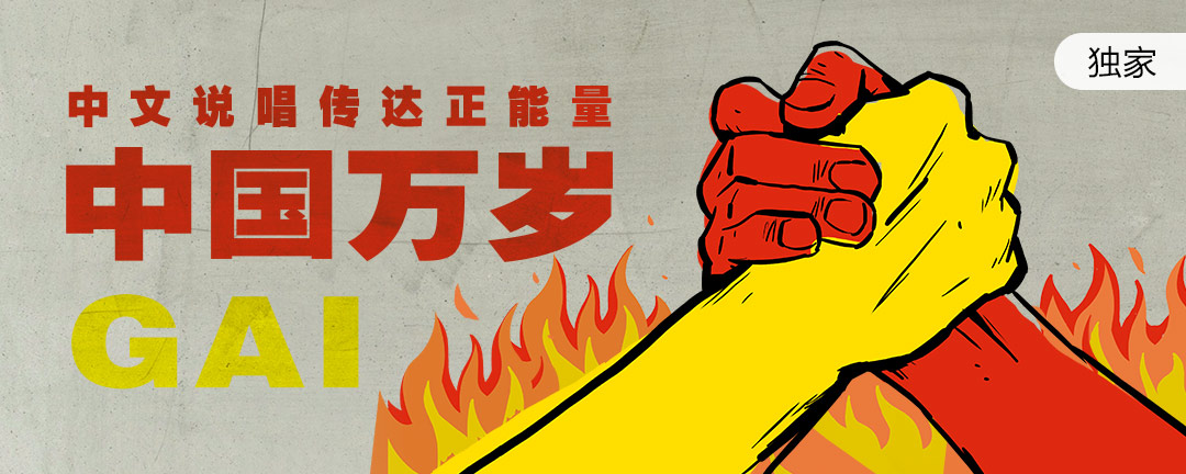 精彩推荐