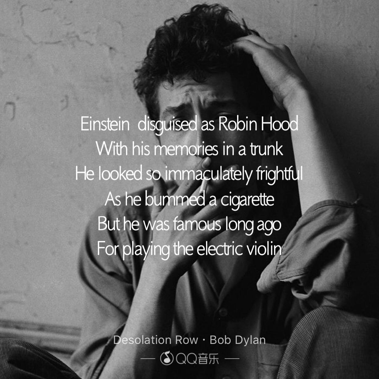 no.12 desolation row