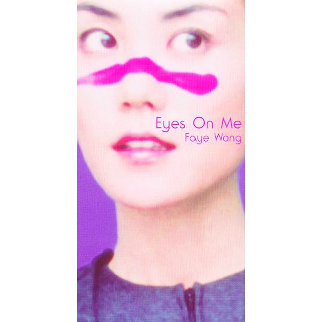《eyes on me》