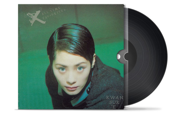 no.6  关淑怡比原唱更入戏的翻唱