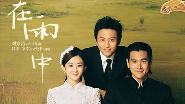 旅程魏晨简谱_魏晨旅程图片(2)