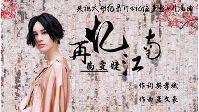 旅程魏晨简谱_魏晨旅程图片(2)