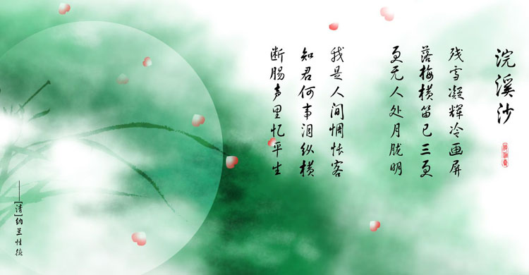 唯美淡雅是古风余音幽幽醉我心