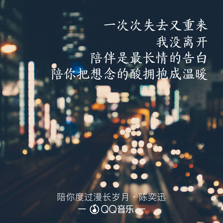 再次聆听熟悉的"e式情歌",还是那么纯粹真实又动人