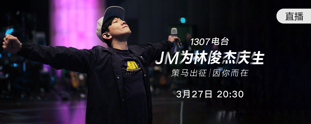 JEM