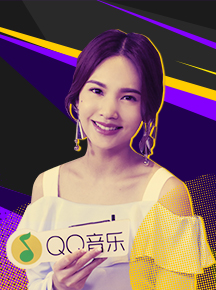 乐见大牌