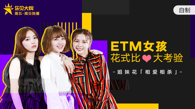 乐见大牌