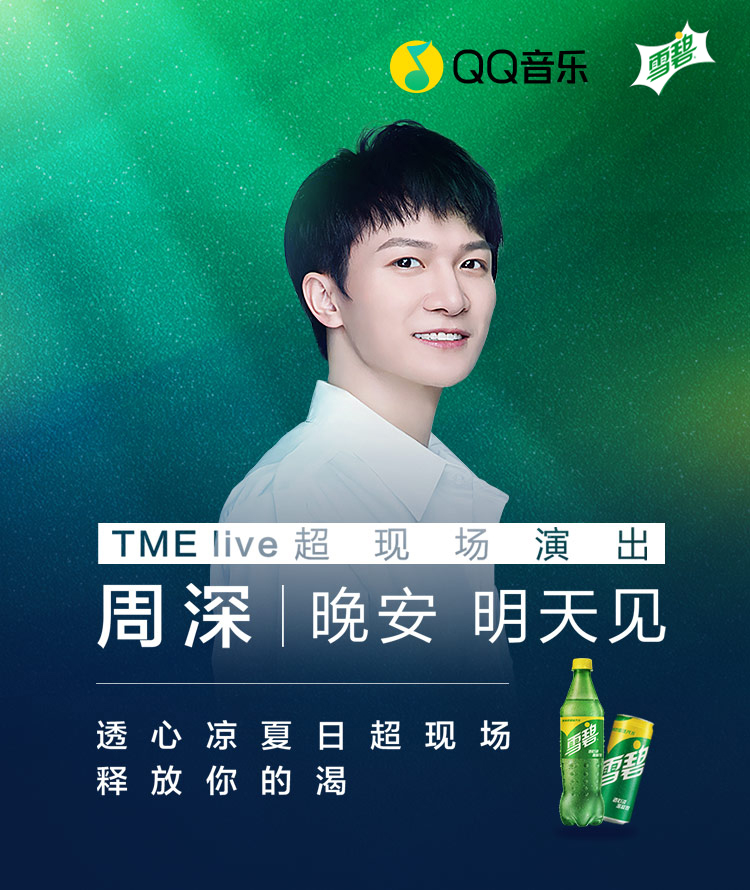 JEM
