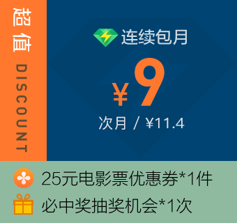 h5连续包月