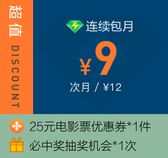 iap连续包月
