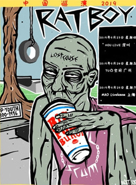 英国说唱朋克Rat Boy2019巡演 深圳站