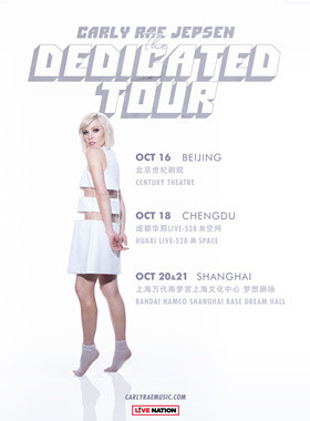 Carly Rae Jepsen卡莉·蕾·吉普森: 奉献爱巡演2019-北京站