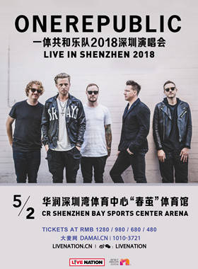 OneRepublic一体共和乐队 2018 深圳演唱会