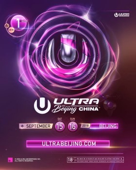 Ultra Music Festival 超世代音乐节2018北京站