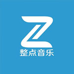 整点音乐