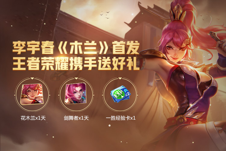 奖品