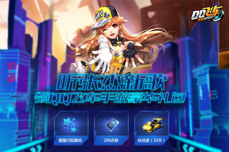 奖品