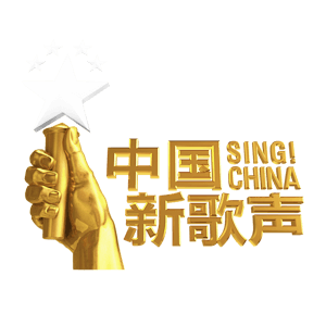 周杰伦陈奕迅同台抢人