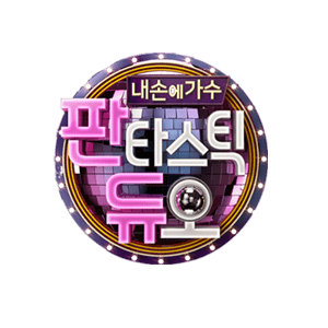 和韩国顶尖歌手们合唱