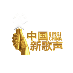 周杰伦陈奕迅同台抢人！