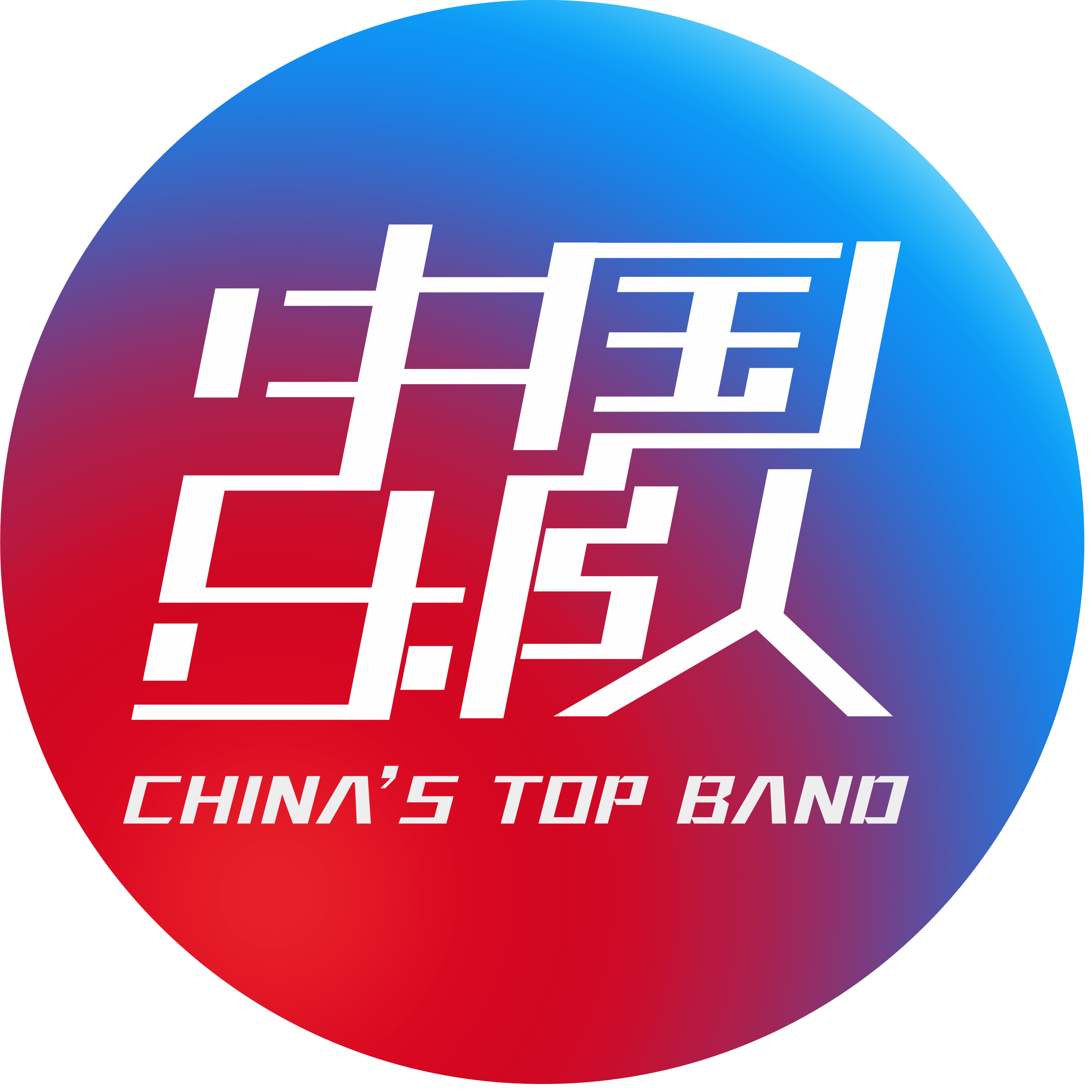 带你感受沸腾的乐队现场！