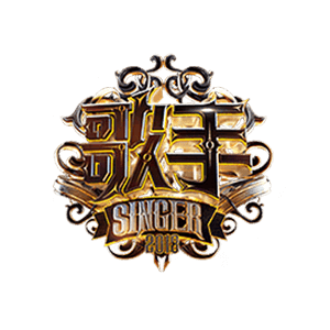 国内最顶尖的音乐竞技节目