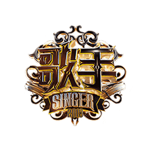 国内最顶尖的音乐竞技节目