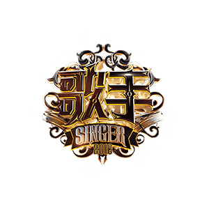 国内最顶尖的音乐竞技节目