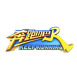 跑男团谁的「未修音」更惨？