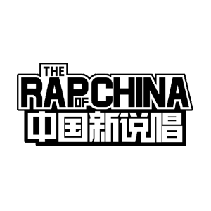 吴亦凡带领华语说唱新力量！