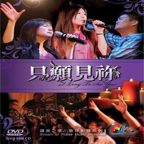 你恩典不离开